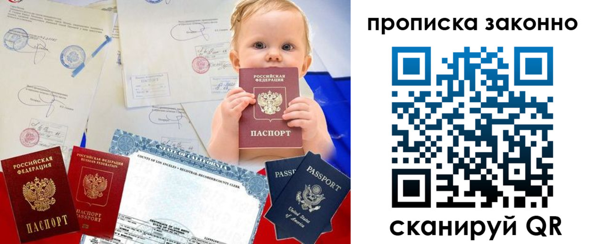 временная регистрация для школы в Кораблино