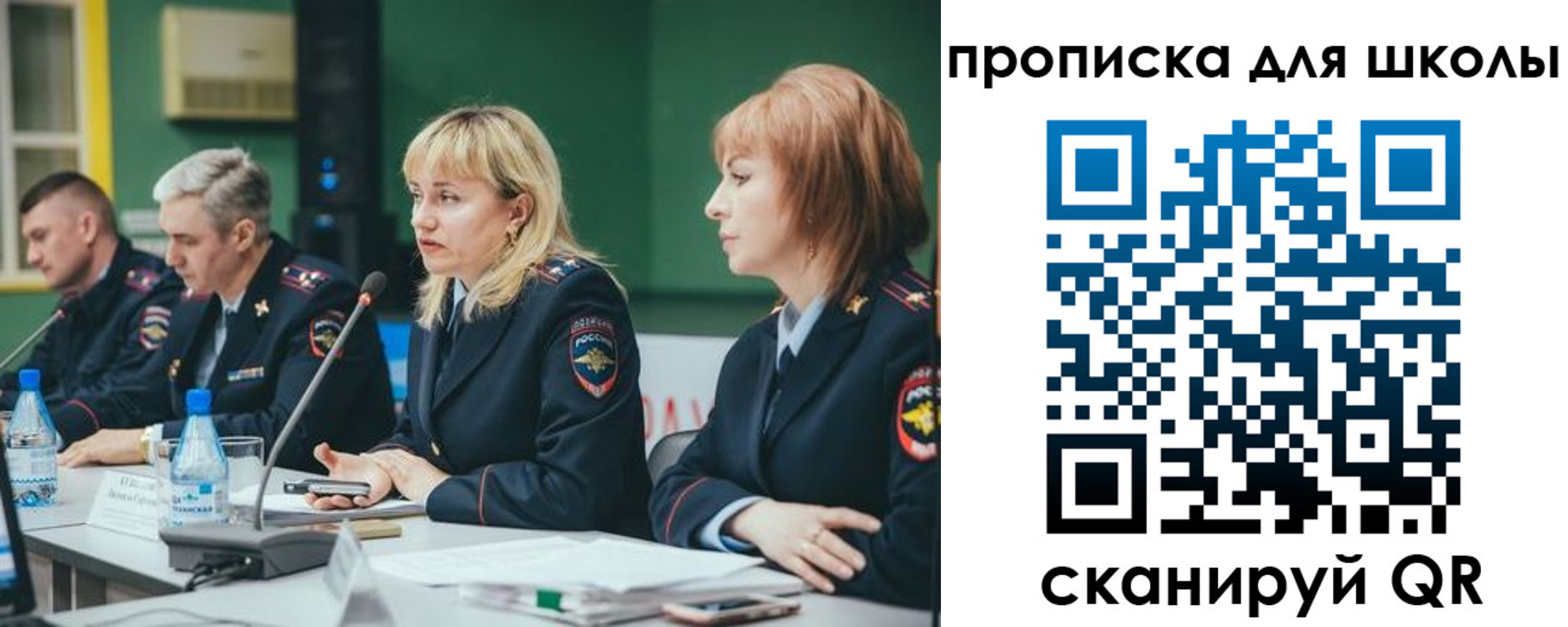прописка законно в Кораблино