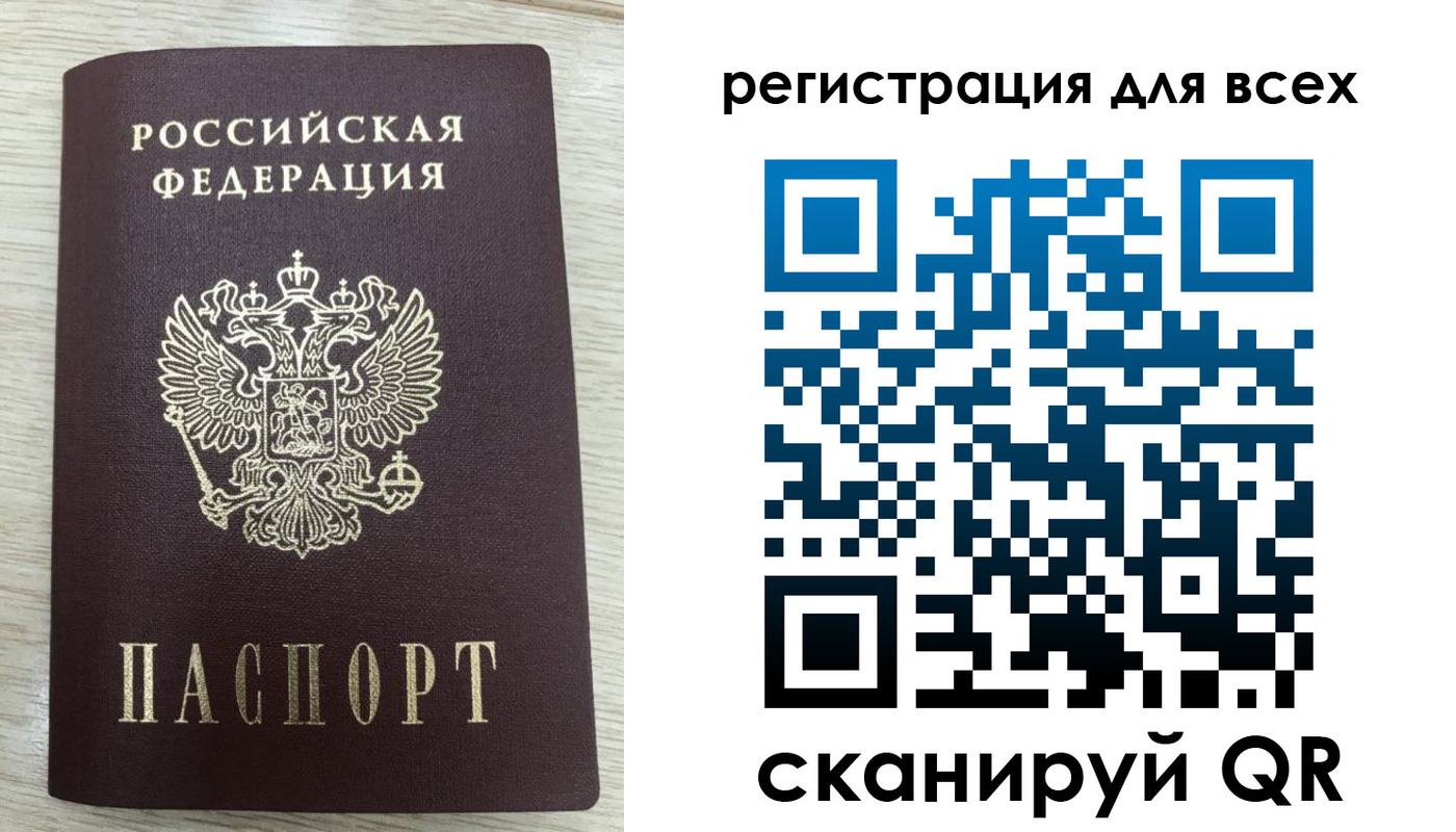 прописка в Кораблино